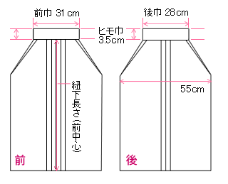 パフォーマンスにオススメ 袴 上衣 大筆書道パフォーマンスの事なら梶谷産業にお任せ下さい